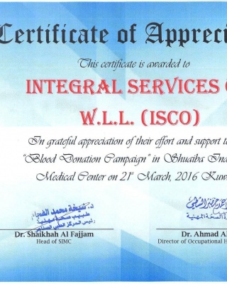 Blood Donation (year 2016) - ISCO - Integral Services Co. for Mechanical Contracting & Instrumentation WLL - Multi Disciplinary Contractor in Kuwait