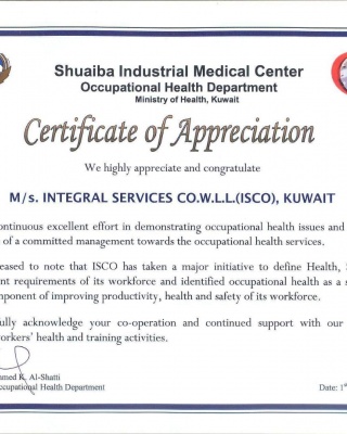 Shuiba Industrial Medical Center - Appreciation - ISCO - Integral Services Co. for Mechanical Contracting & Instrumentation WLL - Multi Disciplinary Contractor in Kuwait