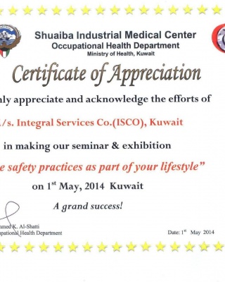Shuaiba Industrial medical Center - ISCO - Integral Services Co. for Mechanical Contracting & Instrumentation WLL - Multi Disciplinary Contractor in Kuwait